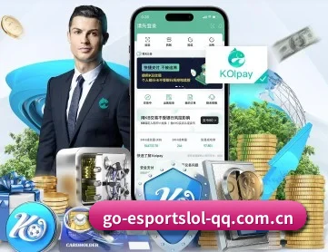 S16全球总决赛英雄联盟竞猜中心 APP